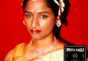 Priya Ragu damnshestamil Zip Download 