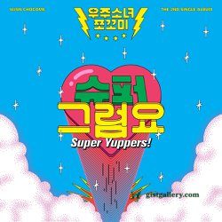 WJSN Chocome Super Yuppers! Mp3 Download